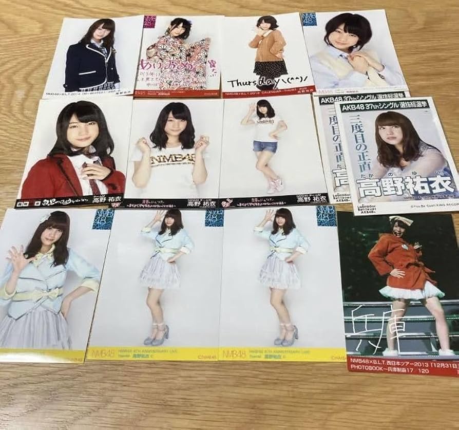 NMB48 高野祐衣 生写真 グッズセット NMB48 高野祐衣 生写真まとめ売り